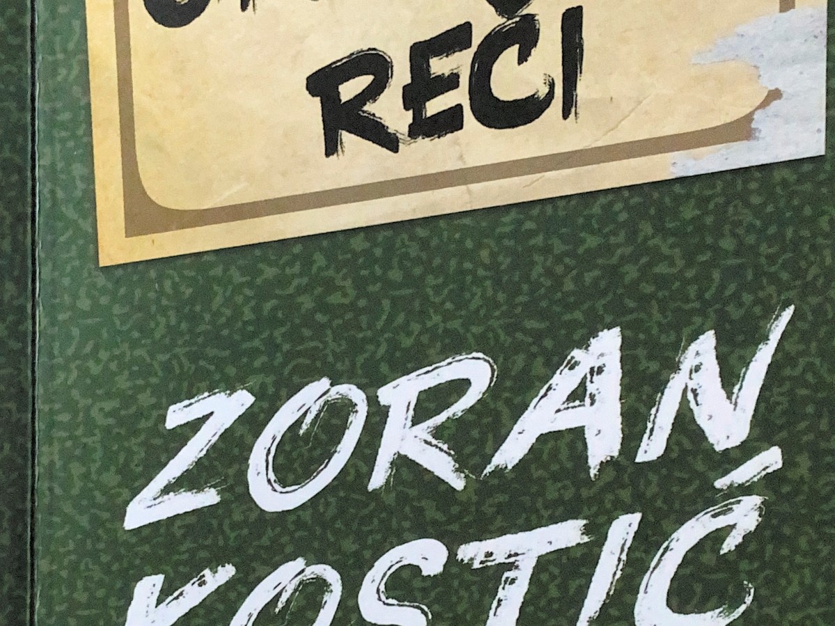 Ukrštene reči